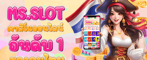 ชวนเพื่อนรับโบนัส ฿500 ต่อคน