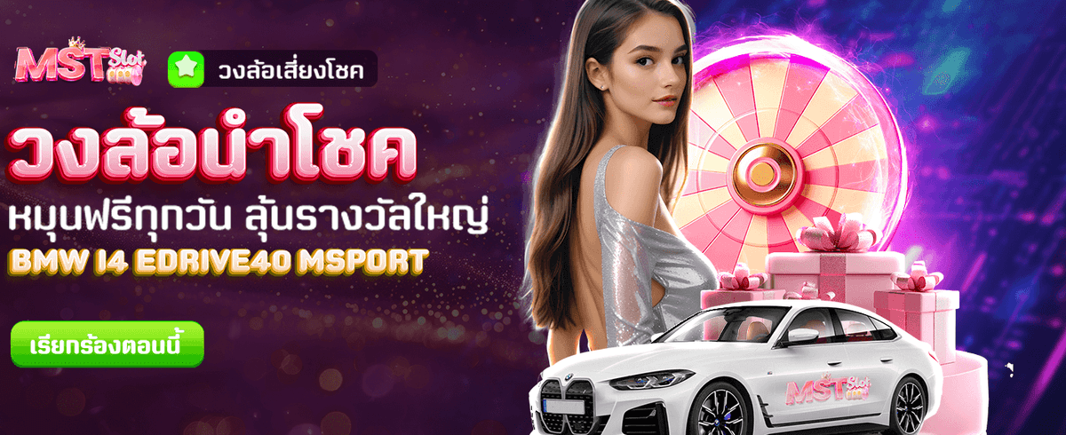 โปรโมชั่นสุดพิเศษเฉพาะวันนี้